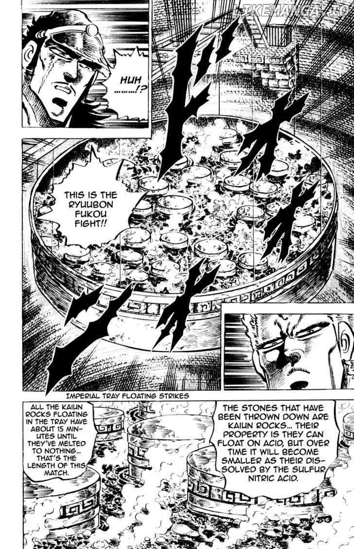 Sakigake!! Otokojuku chapter 70 - page 6