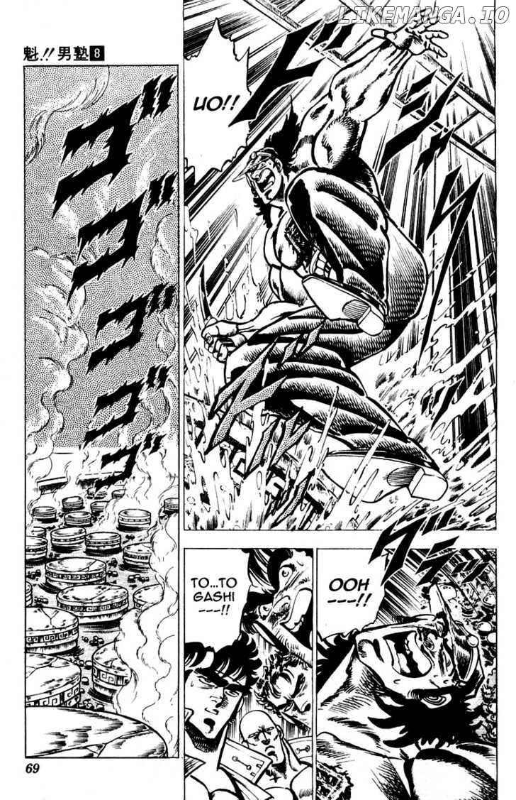 Sakigake!! Otokojuku chapter 70 - page 9