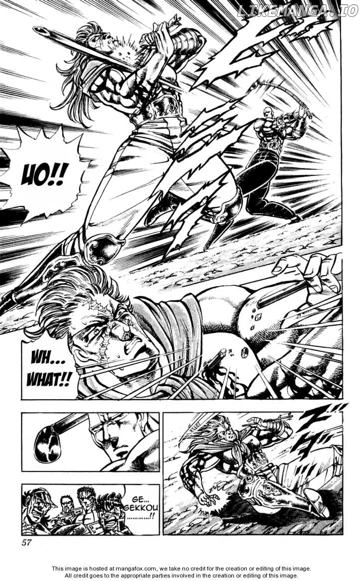 Sakigake!! Otokojuku chapter 180 - page 12