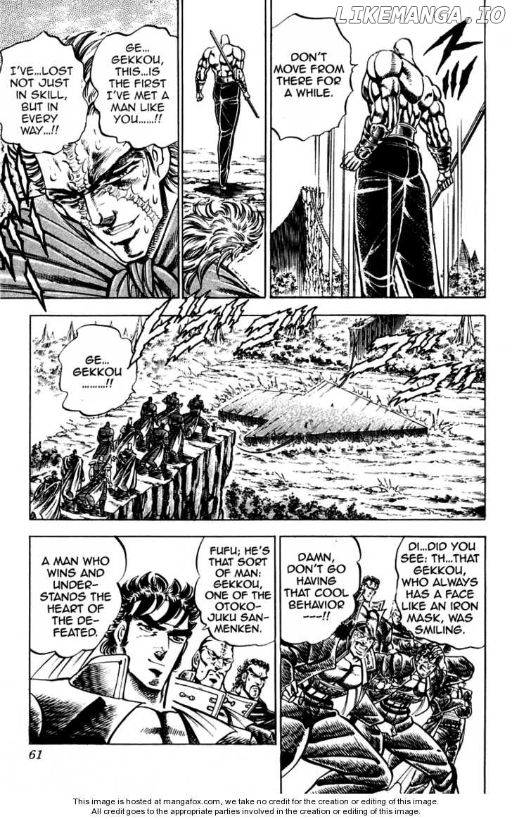 Sakigake!! Otokojuku chapter 180 - page 16