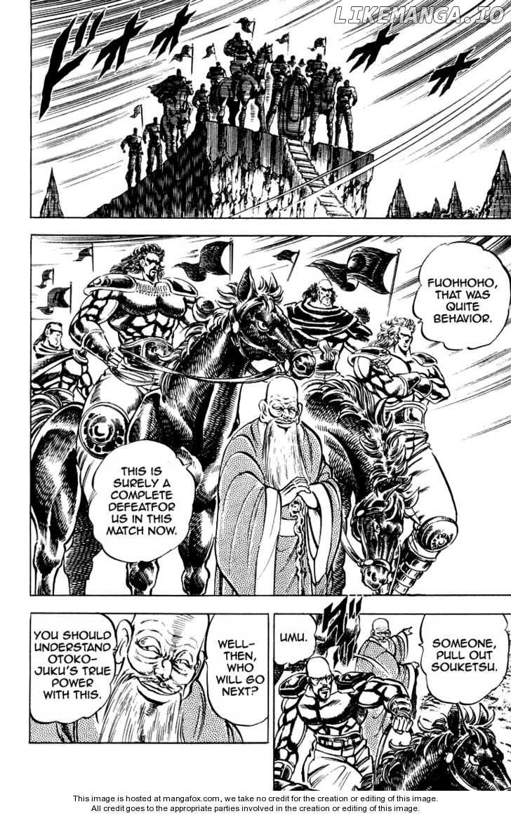 Sakigake!! Otokojuku chapter 180 - page 17