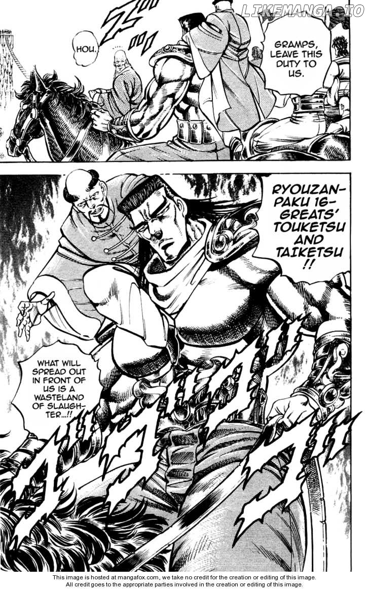 Sakigake!! Otokojuku chapter 180 - page 18