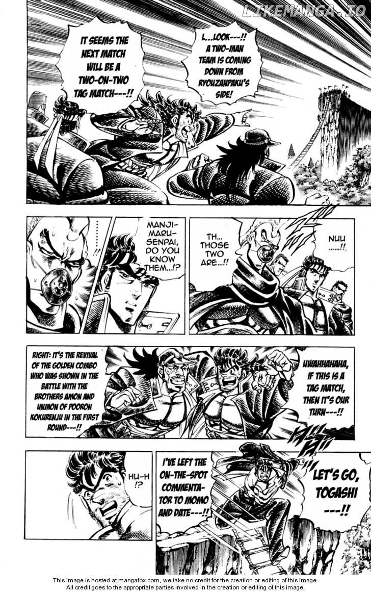 Sakigake!! Otokojuku chapter 180 - page 19