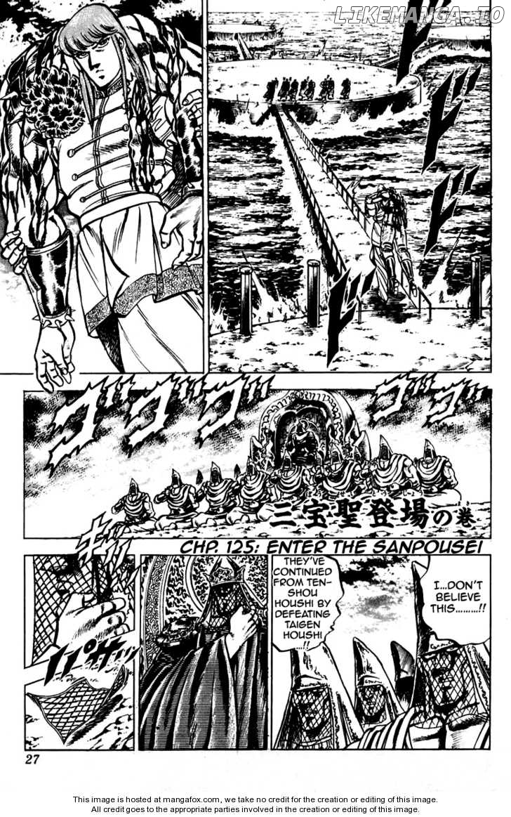 Sakigake!! Otokojuku chapter 125 - page 2