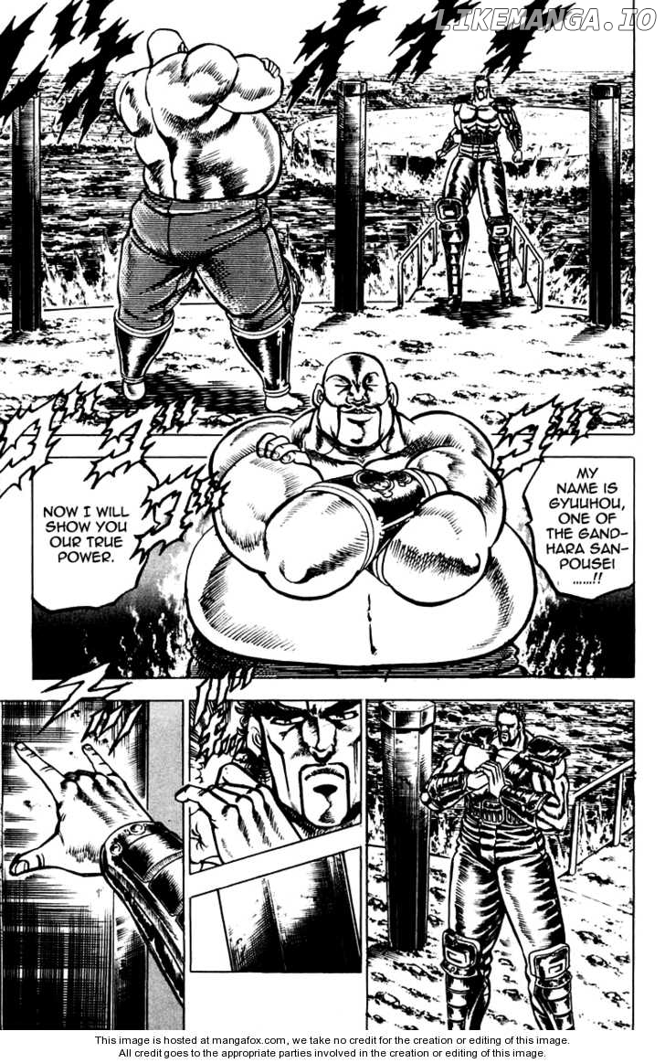 Sakigake!! Otokojuku chapter 125 - page 12