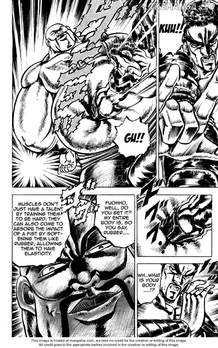 Sakigake!! Otokojuku chapter 125 - page 17