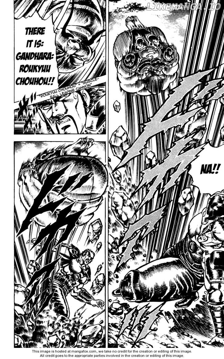 Sakigake!! Otokojuku chapter 125 - page 19