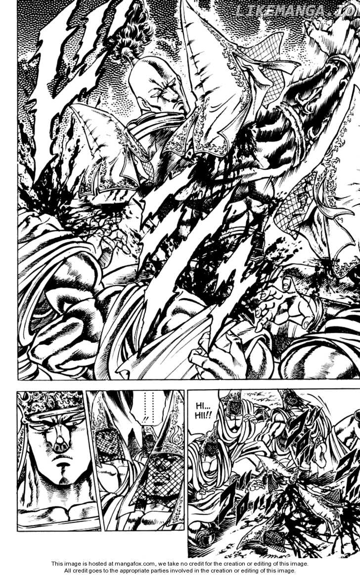 Sakigake!! Otokojuku chapter 125 - page 7