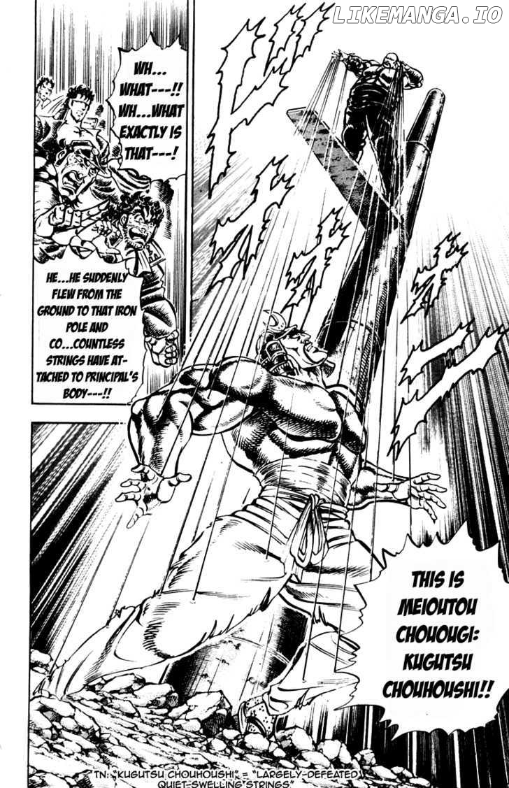 Sakigake!! Otokojuku chapter 234 - page 11