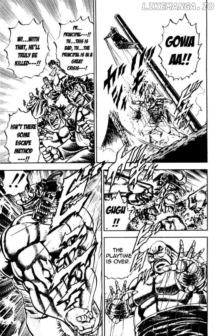 Sakigake!! Otokojuku chapter 234 - page 16
