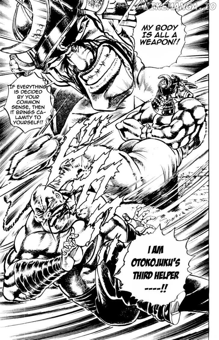 Sakigake!! Otokojuku chapter 234 - page 20