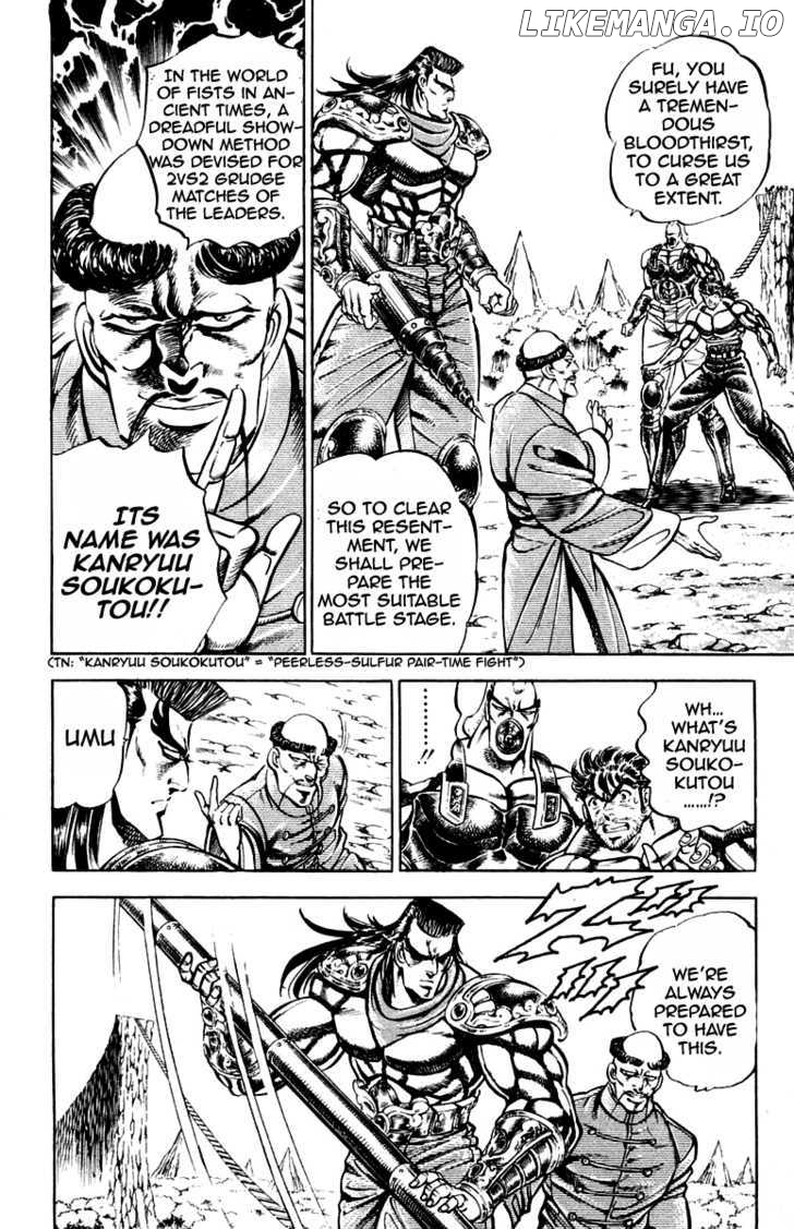 Sakigake!! Otokojuku chapter 181 - page 7