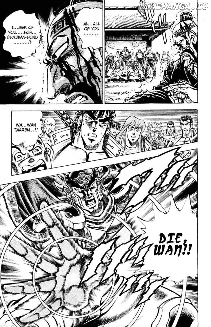 Sakigake!! Otokojuku chapter 296 - page 16