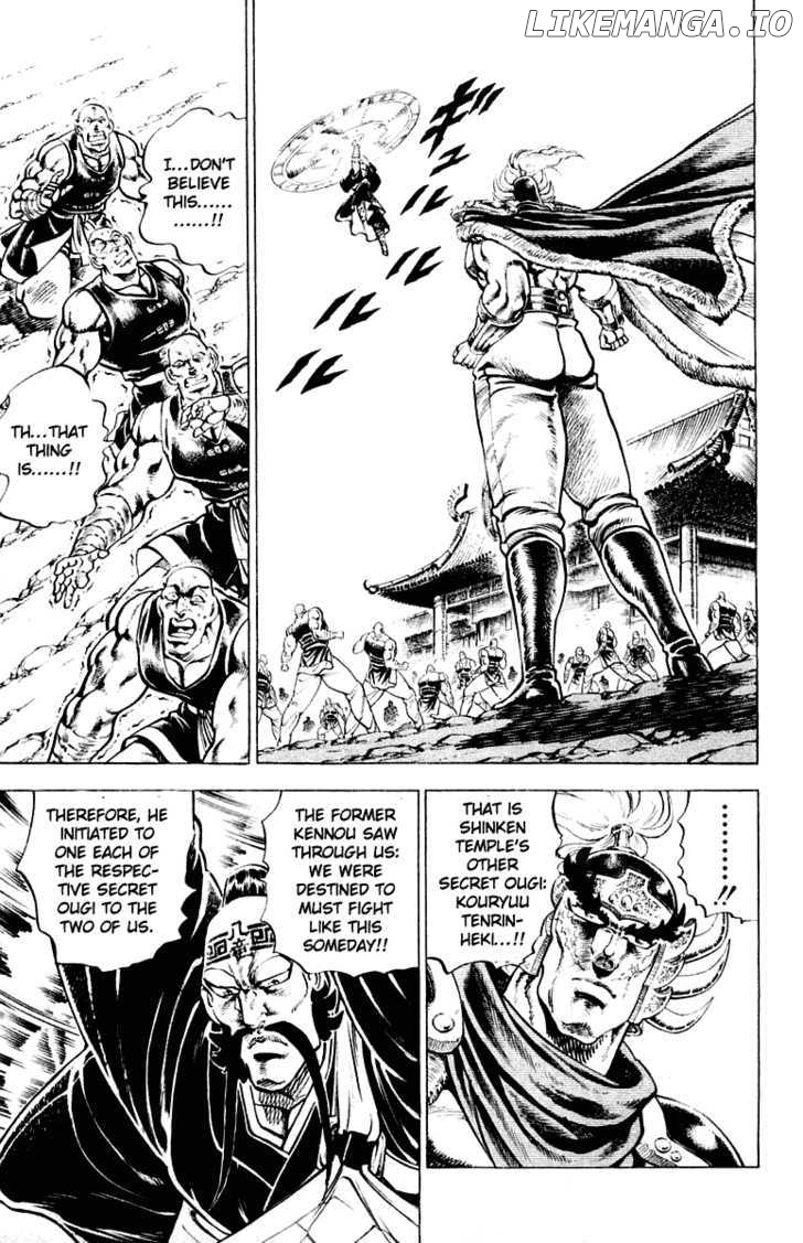 Sakigake!! Otokojuku chapter 296 - page 4