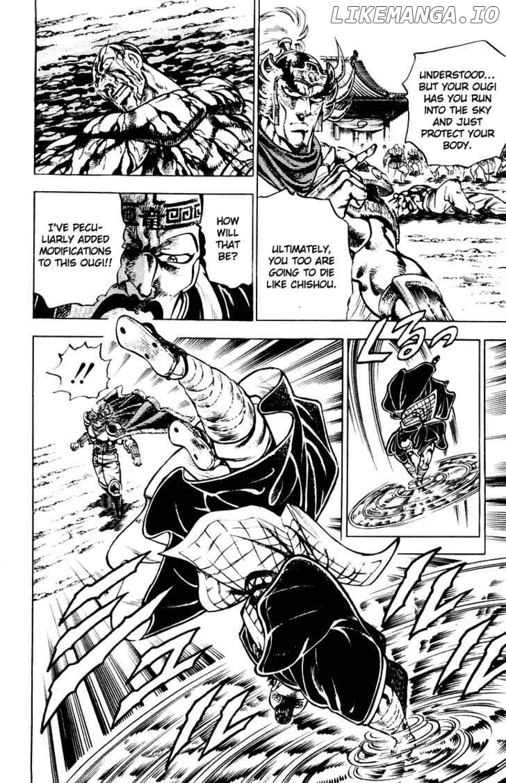 Sakigake!! Otokojuku chapter 296 - page 5