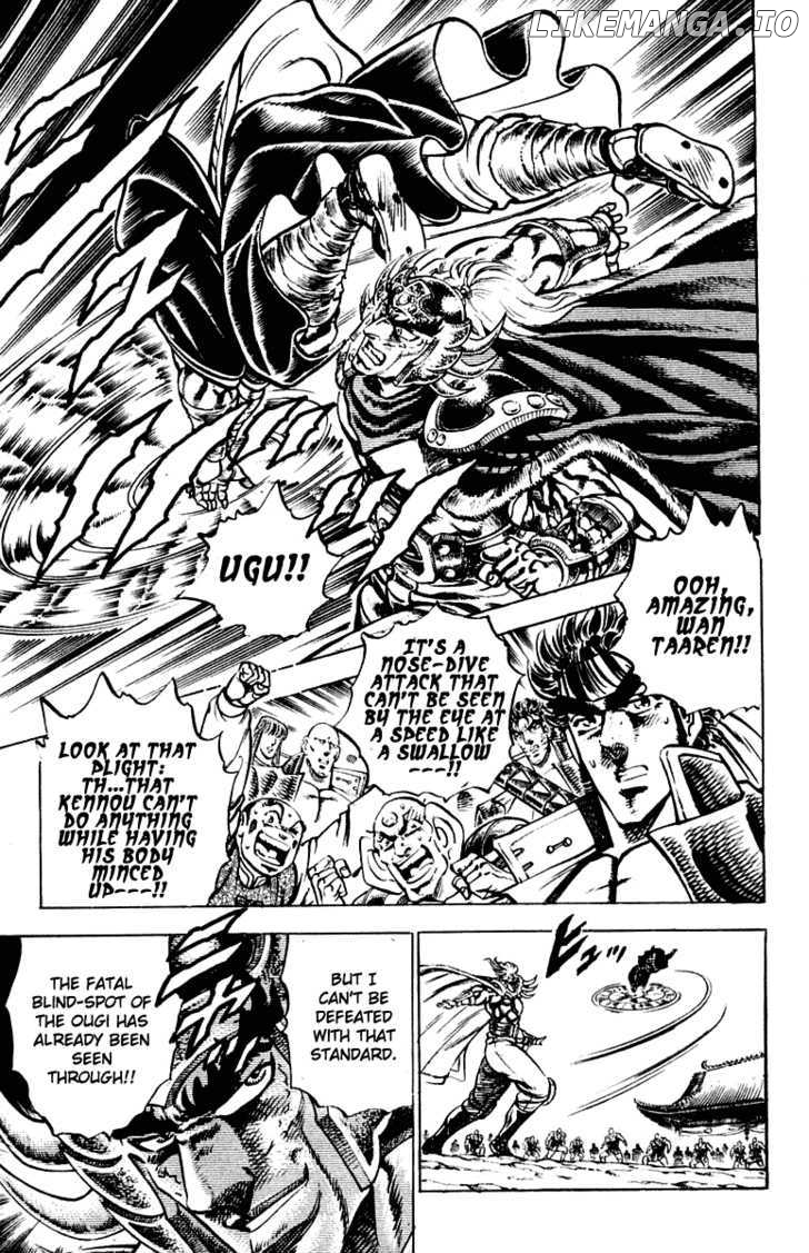 Sakigake!! Otokojuku chapter 296 - page 8