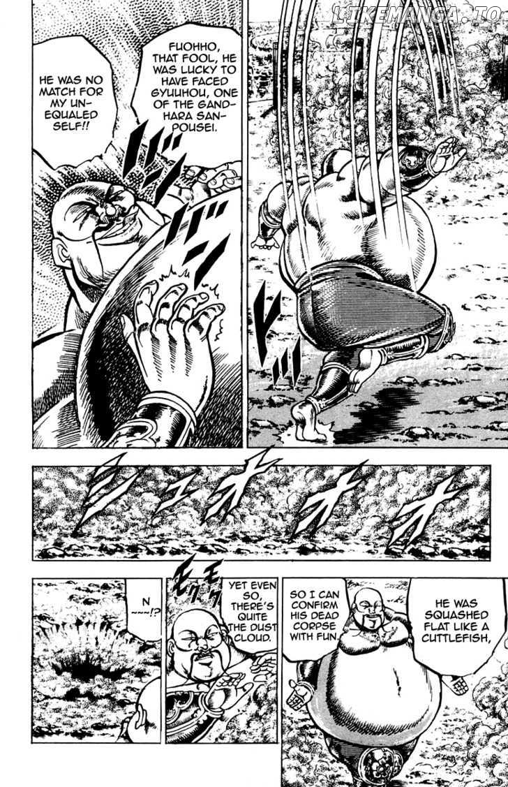Sakigake!! Otokojuku chapter 126 - page 15