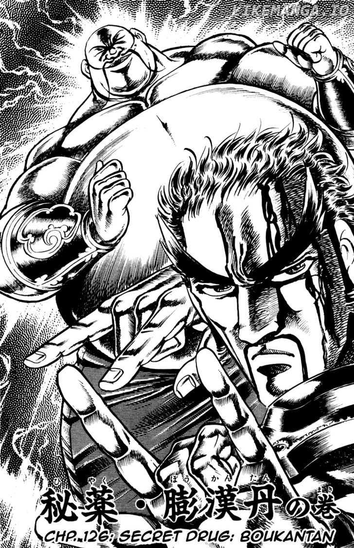 Sakigake!! Otokojuku chapter 126 - page 3