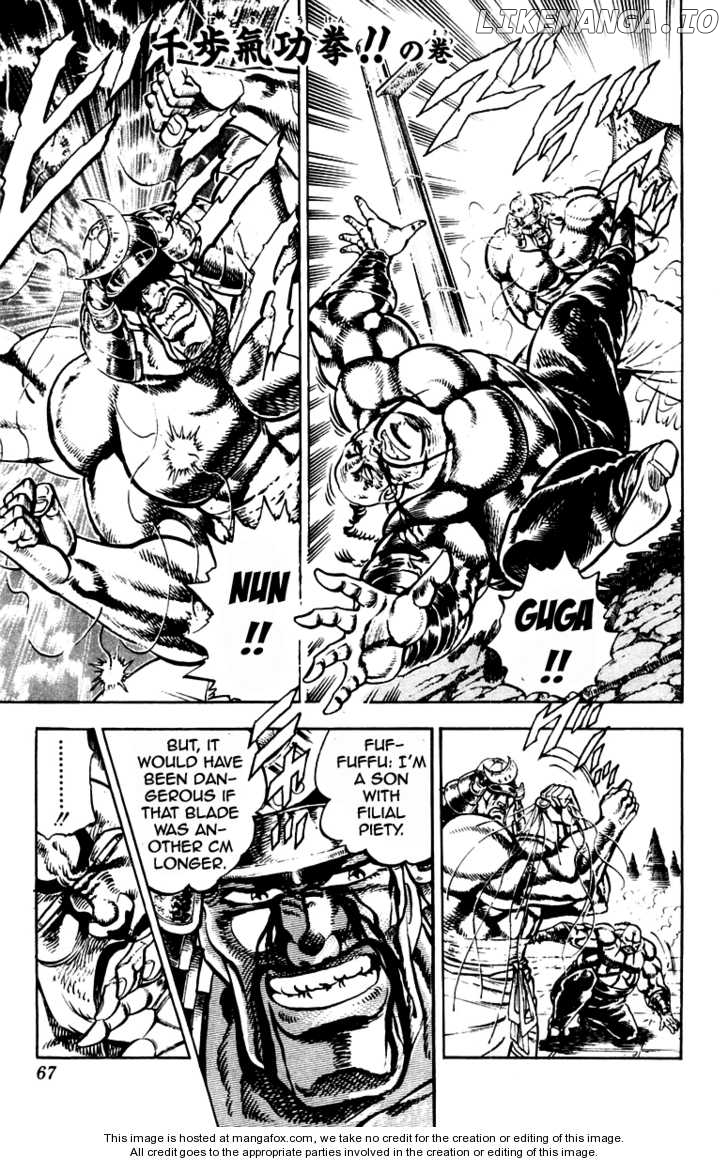 Sakigake!! Otokojuku chapter 235 - page 2