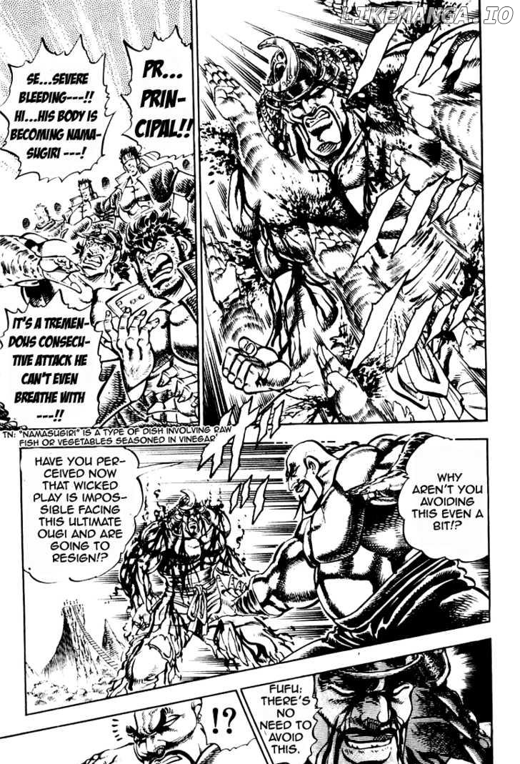 Sakigake!! Otokojuku chapter 235 - page 12