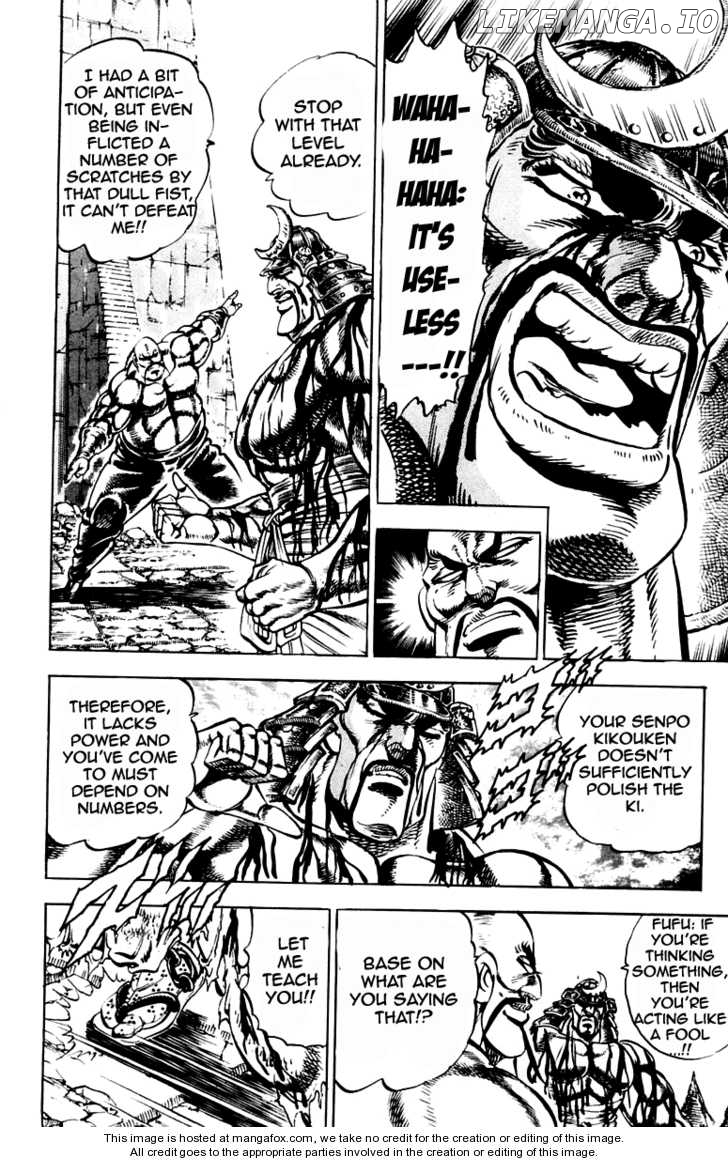 Sakigake!! Otokojuku chapter 235 - page 13