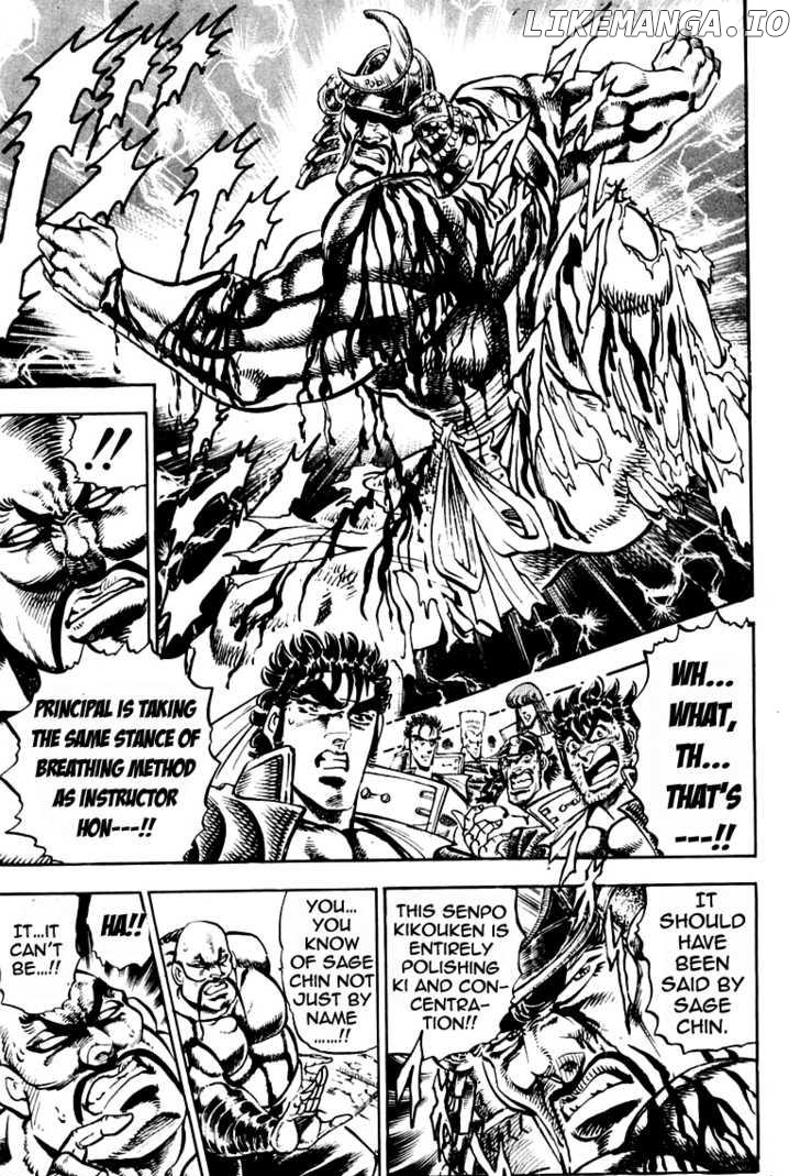 Sakigake!! Otokojuku chapter 235 - page 14