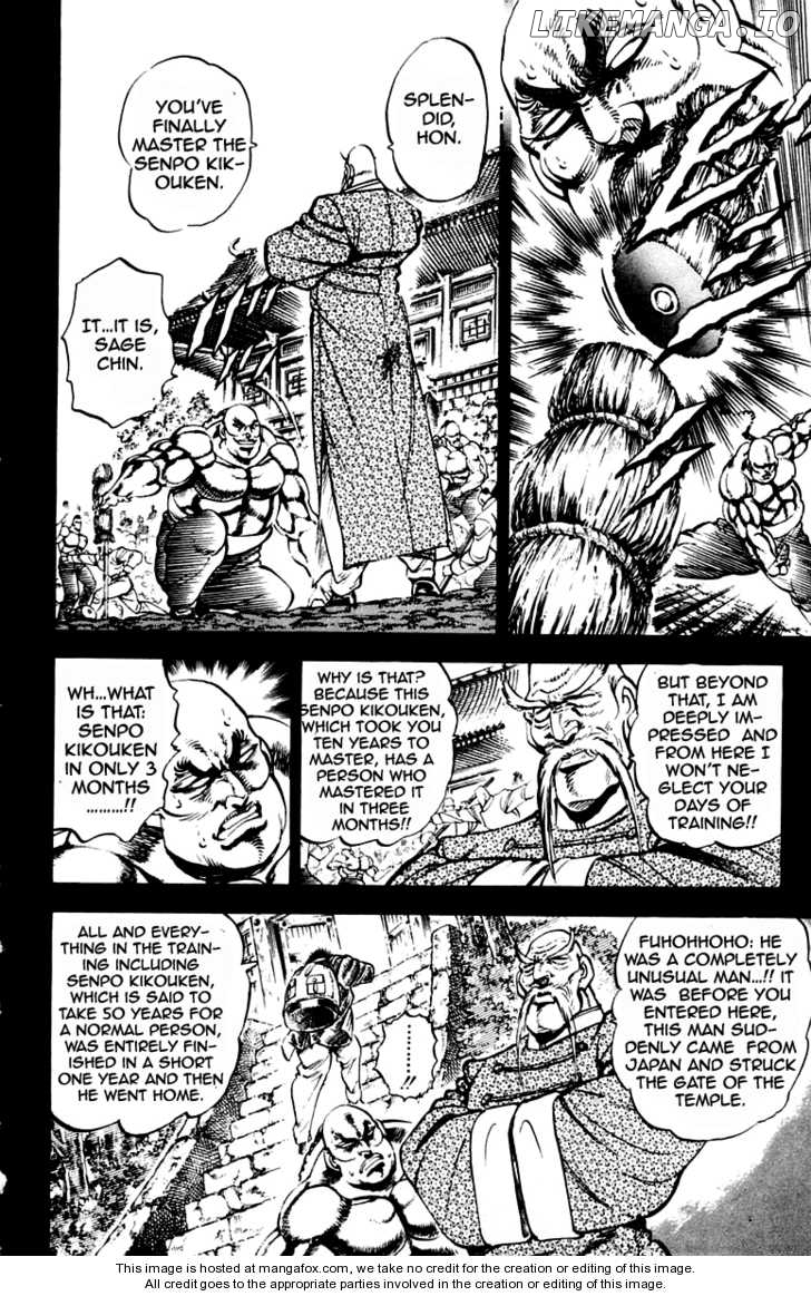 Sakigake!! Otokojuku chapter 235 - page 15