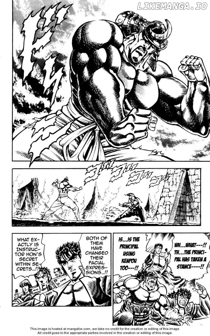 Sakigake!! Otokojuku chapter 235 - page 7