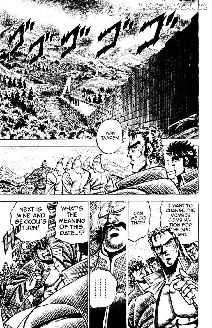 Sakigake!! Otokojuku chapter 72 - page 11