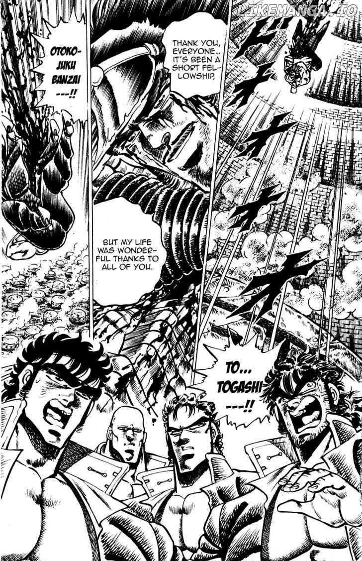 Sakigake!! Otokojuku chapter 72 - page 3
