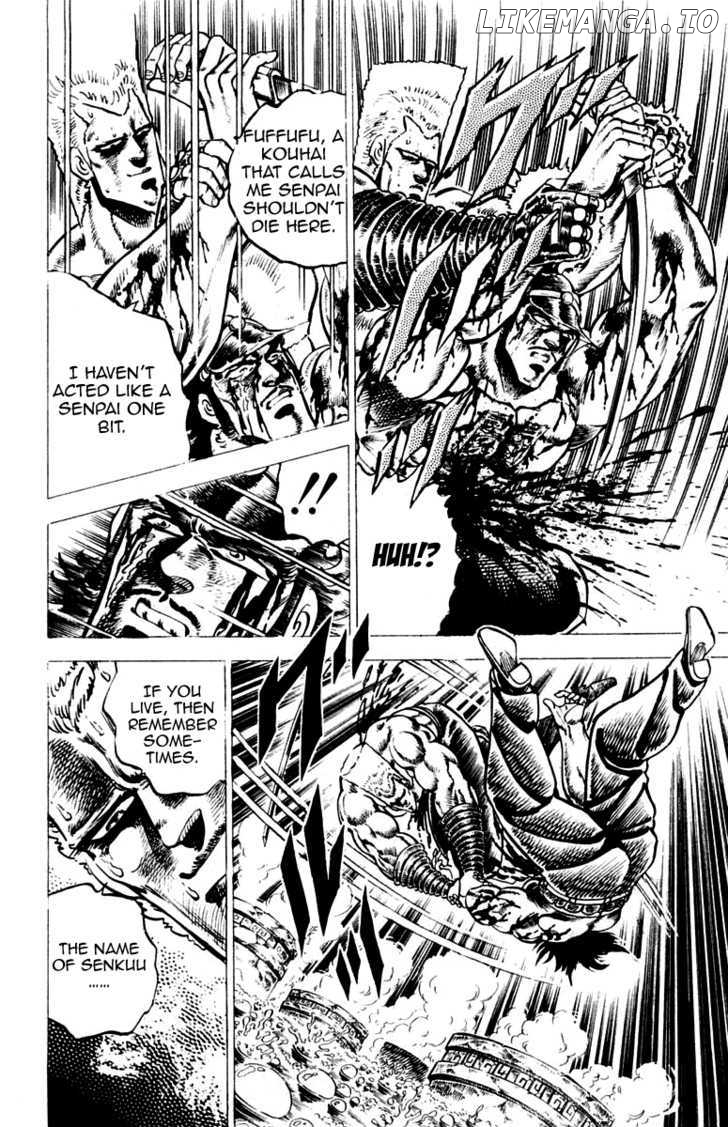 Sakigake!! Otokojuku chapter 72 - page 4
