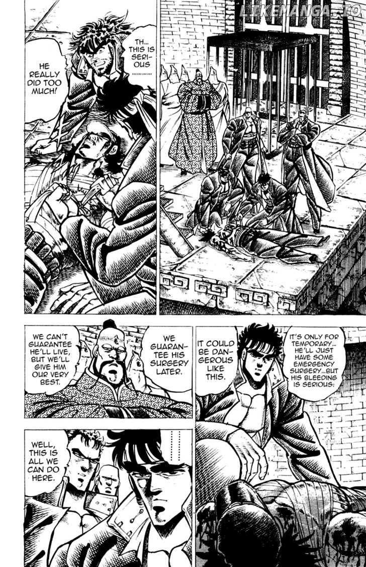 Sakigake!! Otokojuku chapter 72 - page 8