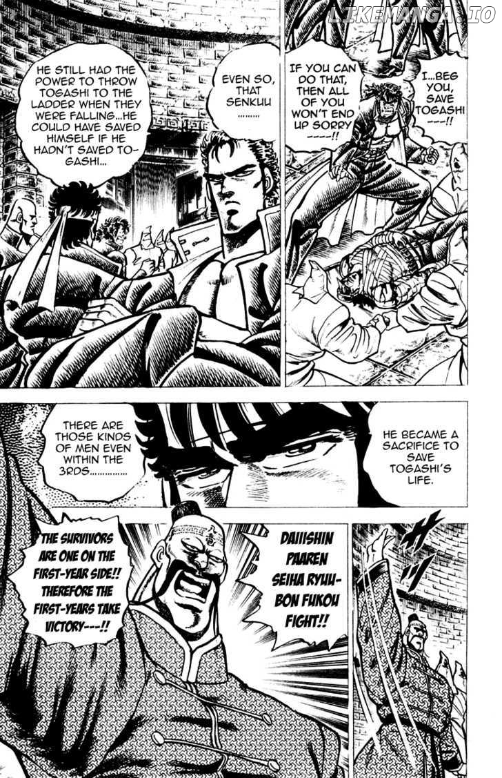 Sakigake!! Otokojuku chapter 72 - page 9