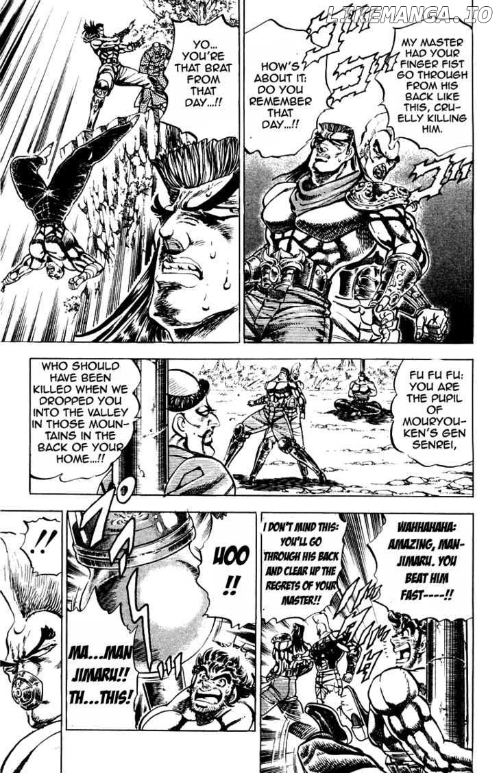 Sakigake!! Otokojuku chapter 182 - page 10