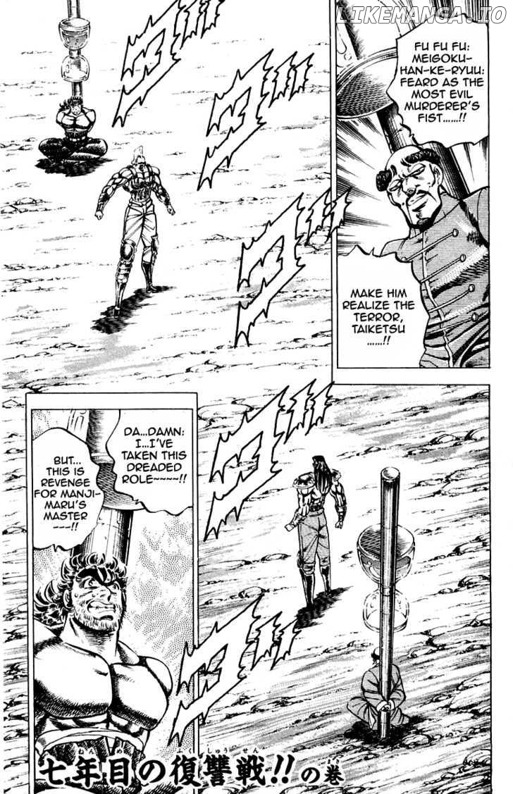 Sakigake!! Otokojuku chapter 182 - page 2