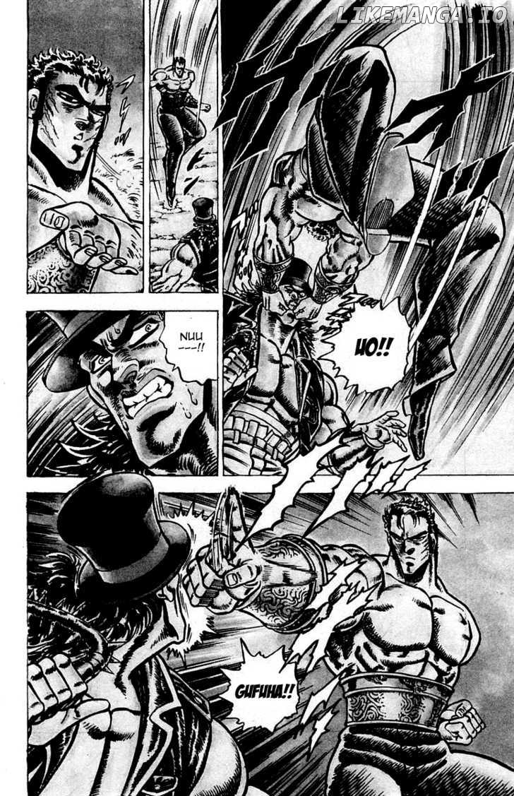 Sakigake!! Otokojuku chapter 73 - page 12
