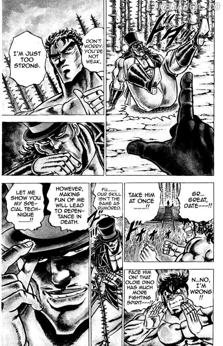 Sakigake!! Otokojuku chapter 73 - page 13