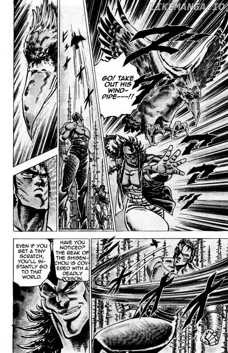 Sakigake!! Otokojuku chapter 73 - page 16