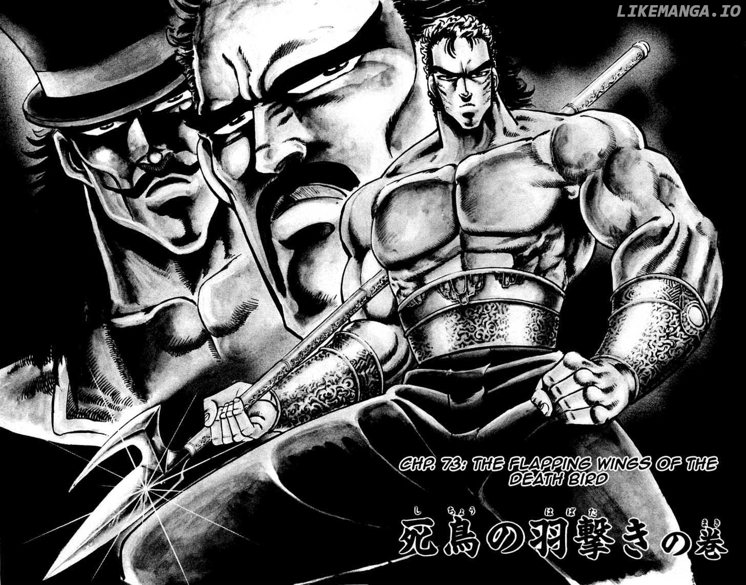 Sakigake!! Otokojuku chapter 73 - page 3
