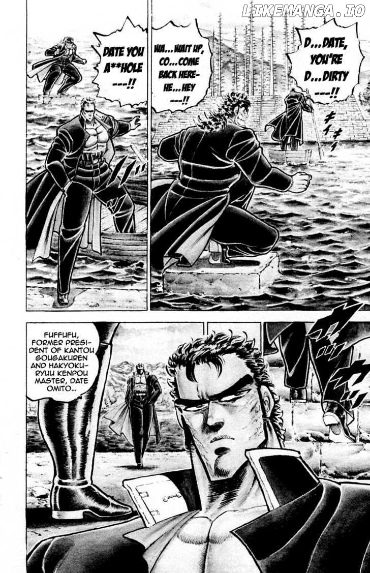 Sakigake!! Otokojuku chapter 73 - page 4