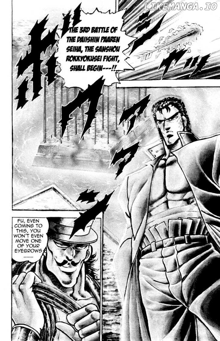 Sakigake!! Otokojuku chapter 73 - page 6