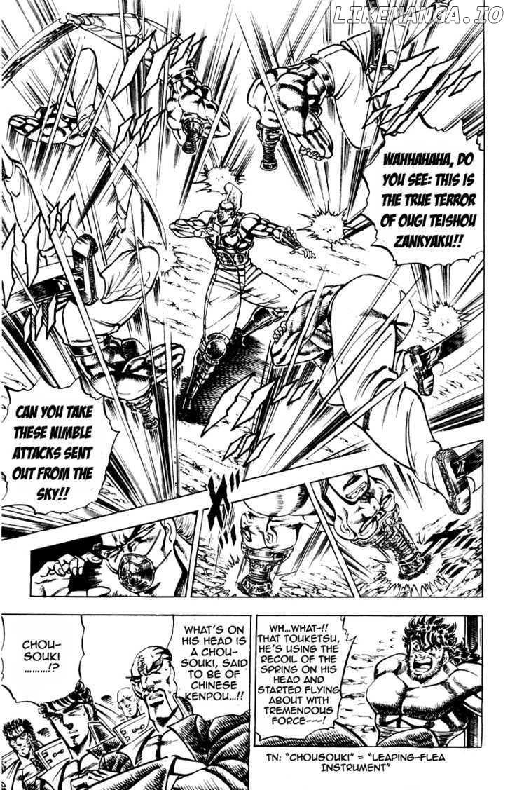 Sakigake!! Otokojuku chapter 183 - page 14