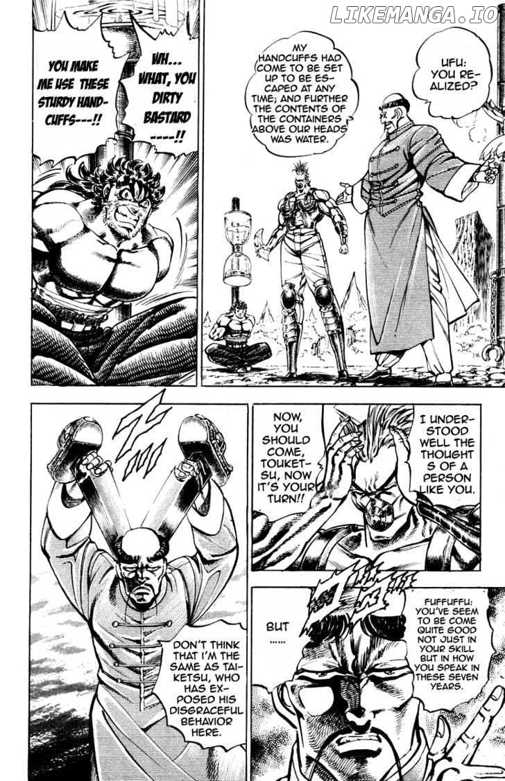 Sakigake!! Otokojuku chapter 183 - page 7