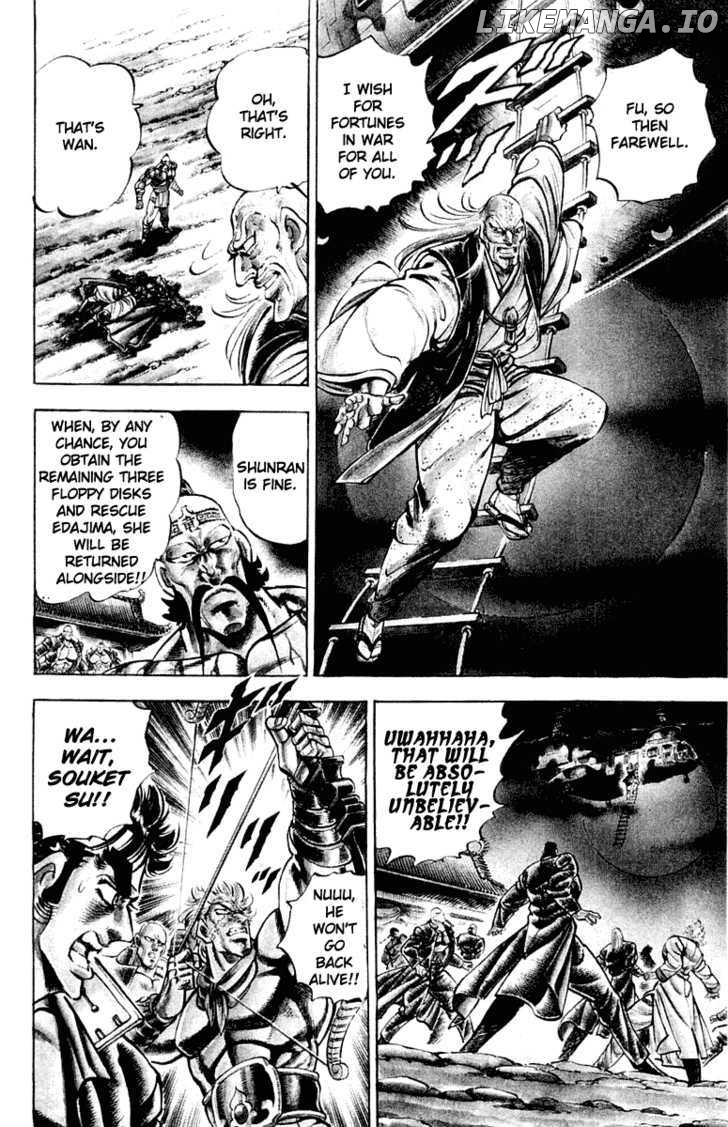 Sakigake!! Otokojuku chapter 298 - page 10