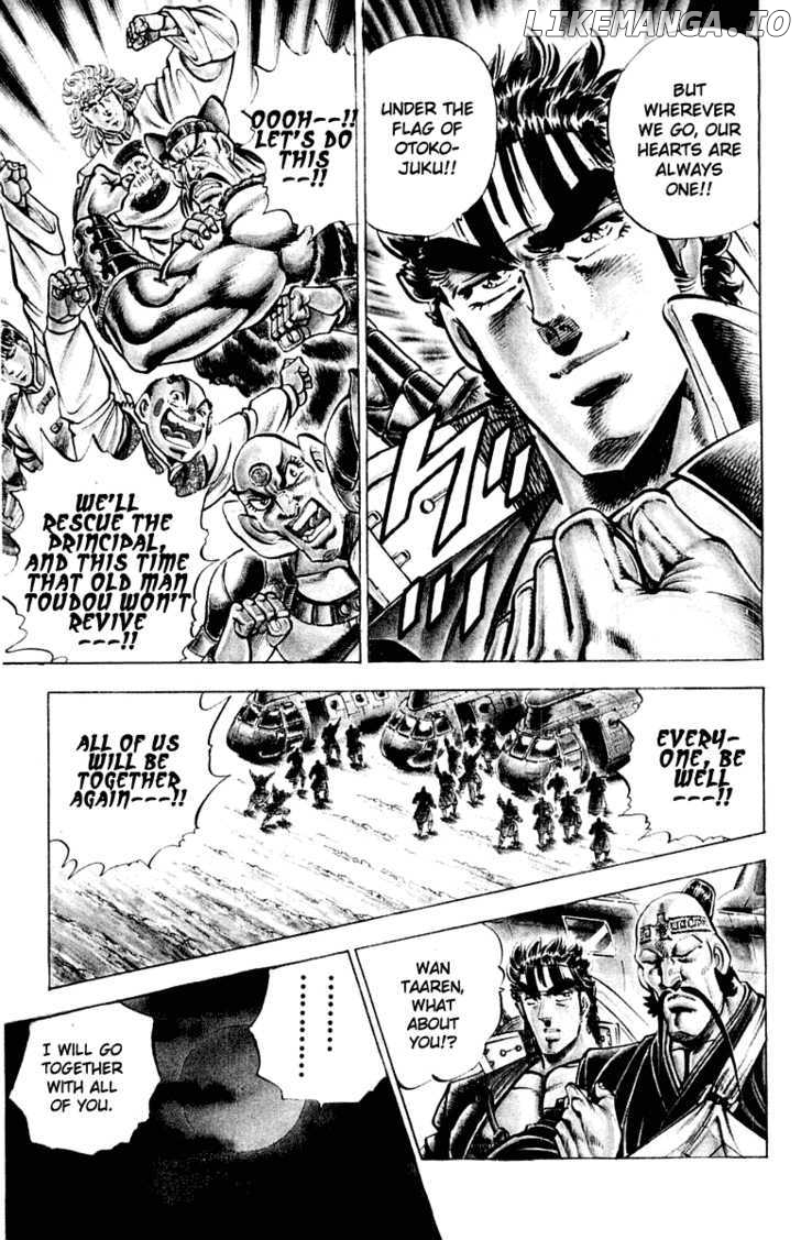 Sakigake!! Otokojuku chapter 298 - page 13