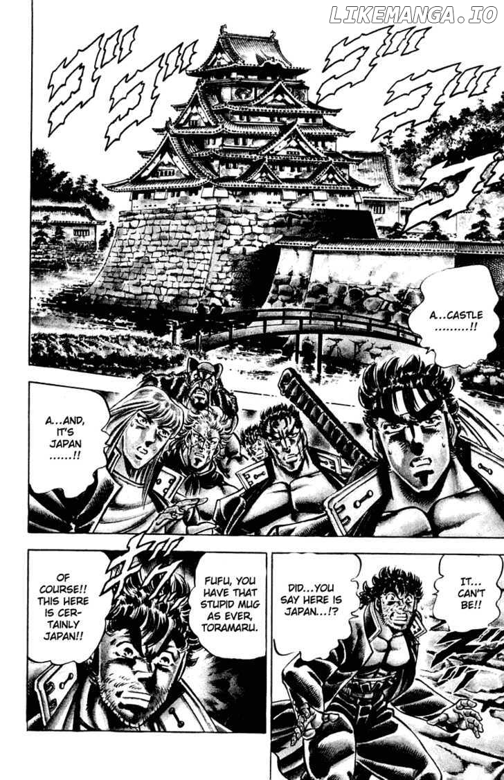 Sakigake!! Otokojuku chapter 298 - page 17