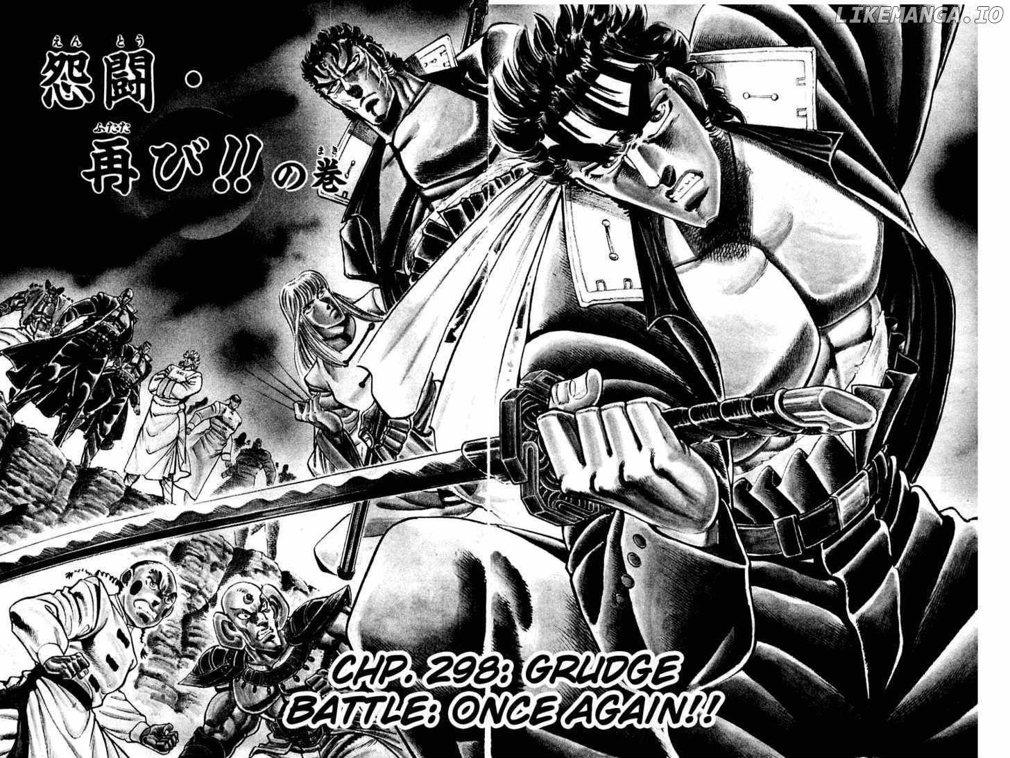 Sakigake!! Otokojuku chapter 298 - page 3