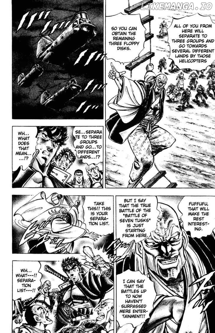 Sakigake!! Otokojuku chapter 298 - page 8