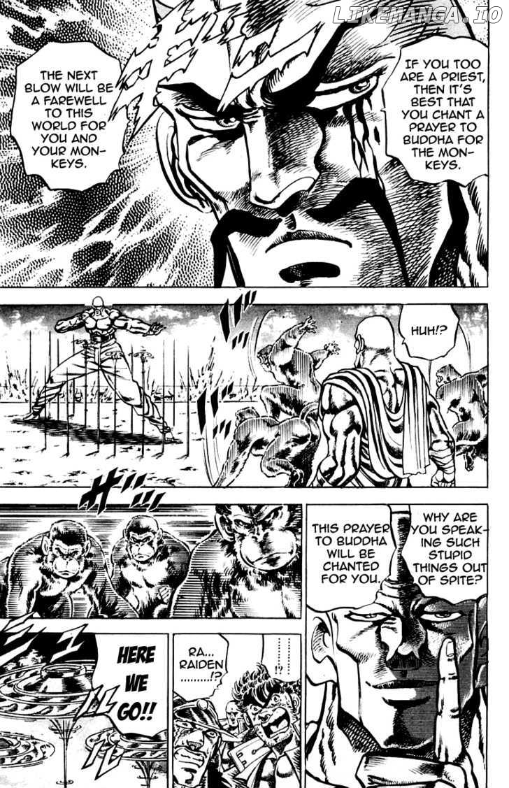 Sakigake!! Otokojuku chapter 128 - page 14
