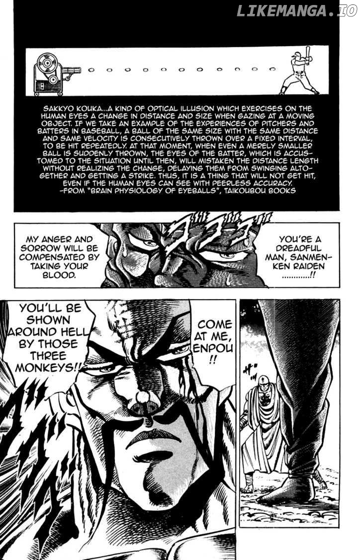 Sakigake!! Otokojuku chapter 128 - page 19